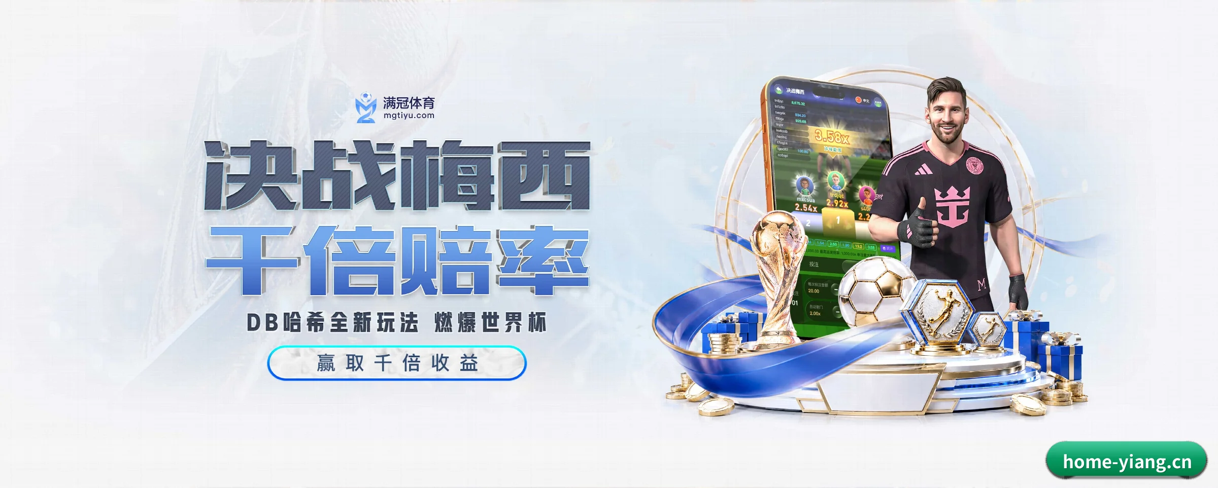 各版块垂直深入,完美契合不同运动项目偏好 - 多运动项目内容板块